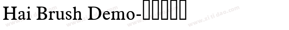 Hai Brush Demo字体转换